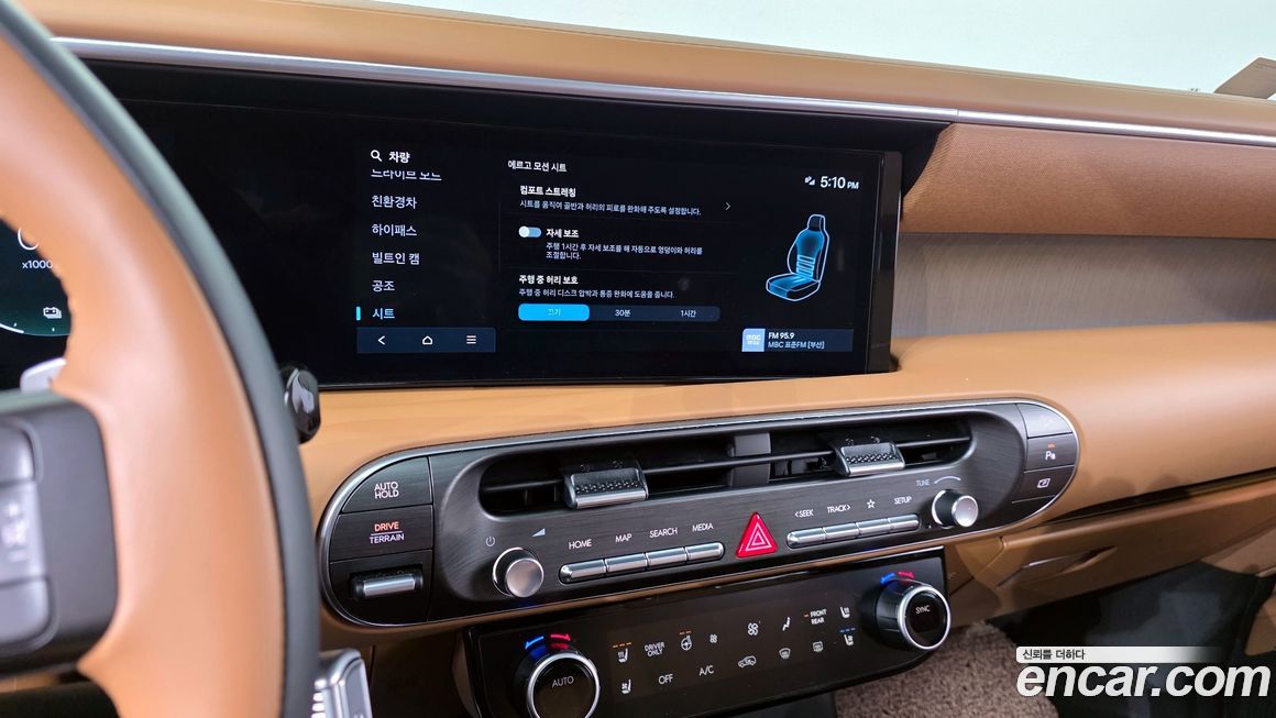 Hyundai Palisade 2026