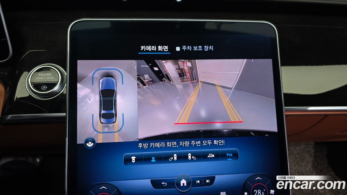 Mercedes-Benz S-Class 2021