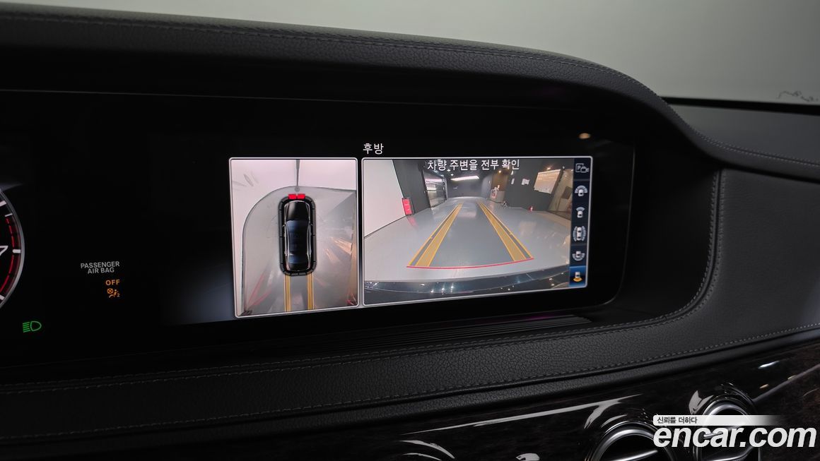 Mercedes-Benz S-Class 2019