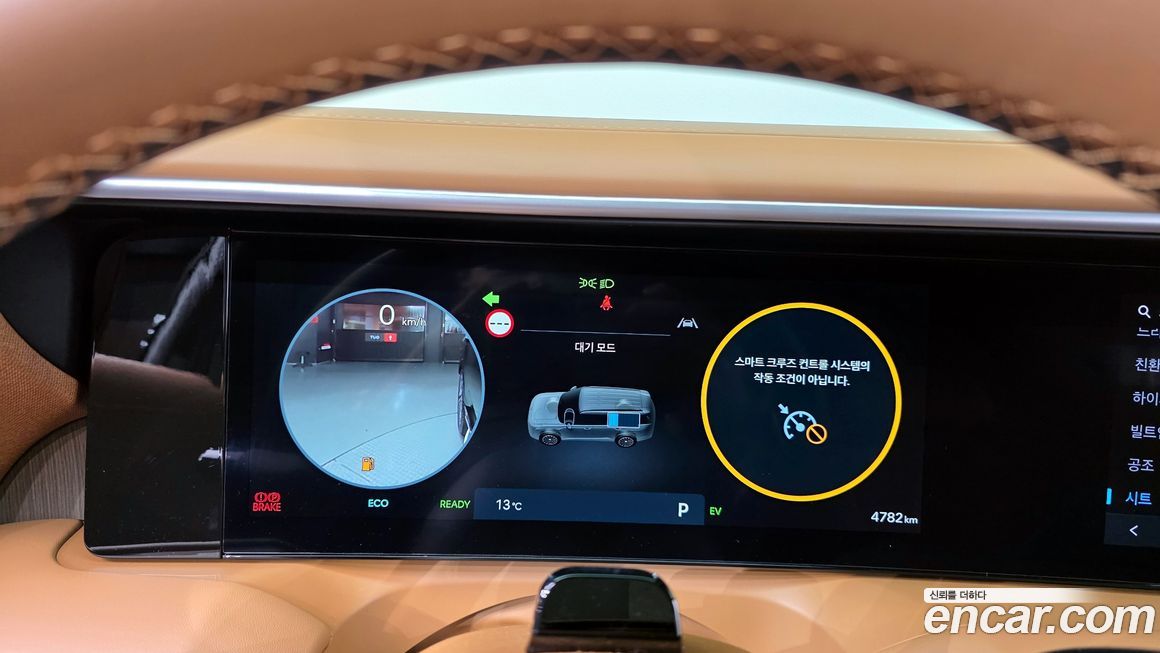 Hyundai Palisade 2026