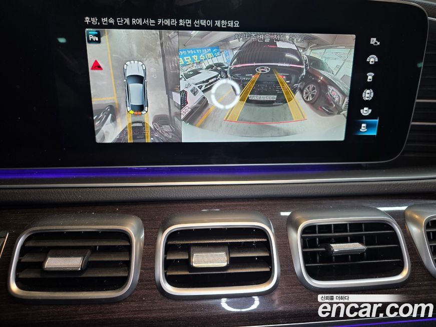 Mercedes-Benz GLE-Class 2022