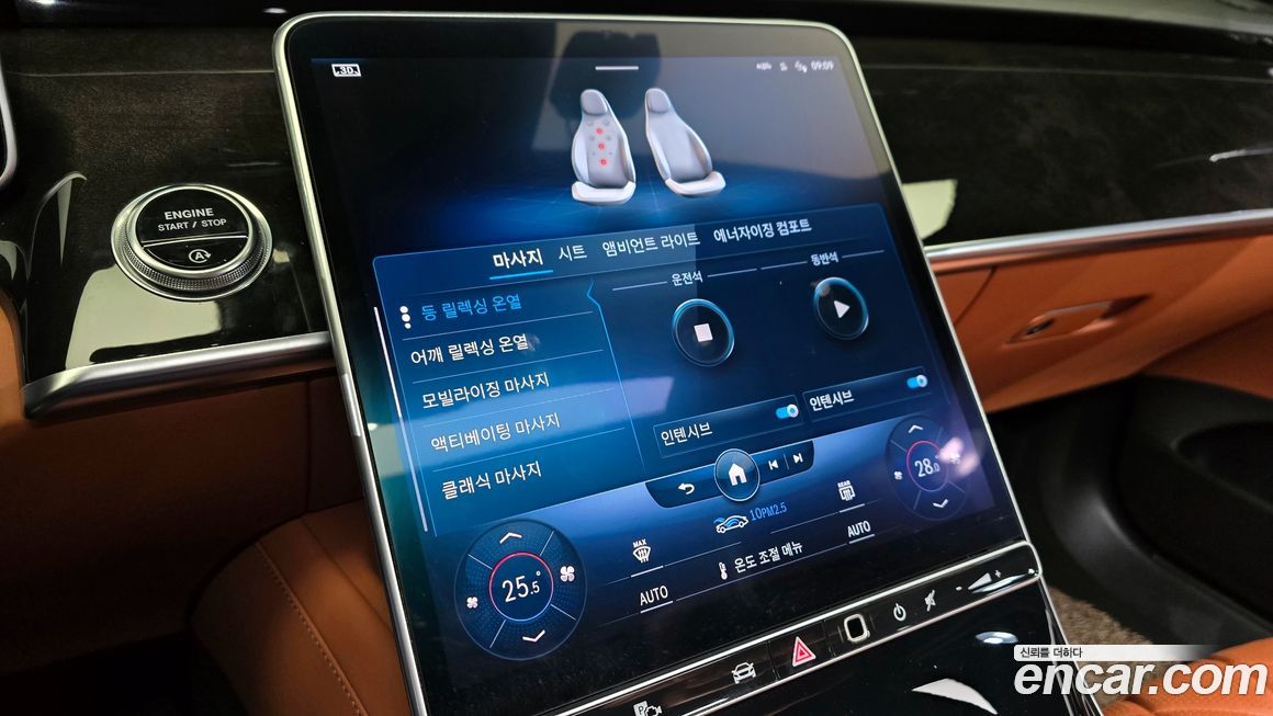 Mercedes-Benz S-Class 2021