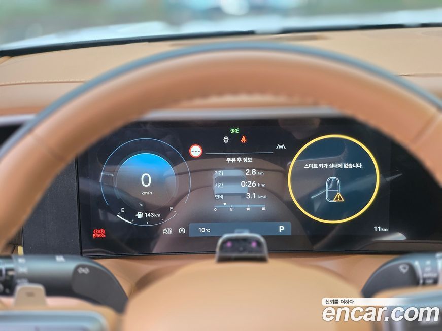 Hyundai Palisade 2026