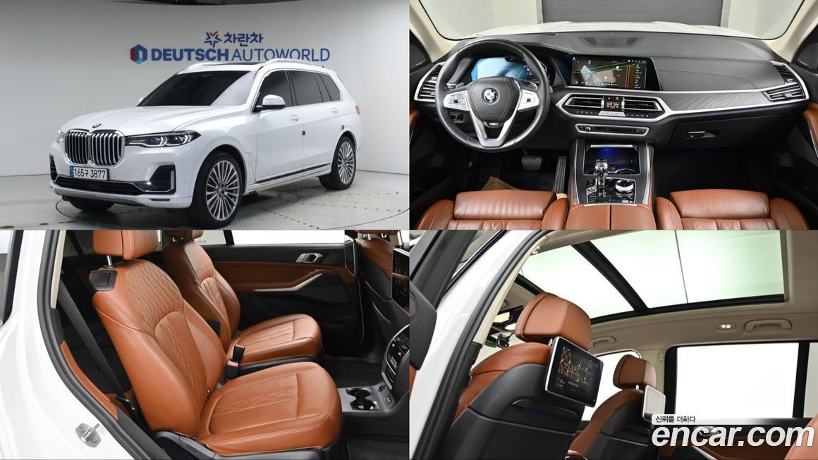 BMW X7 2022
