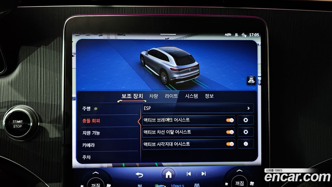 Mercedes-Benz EQS 2023
