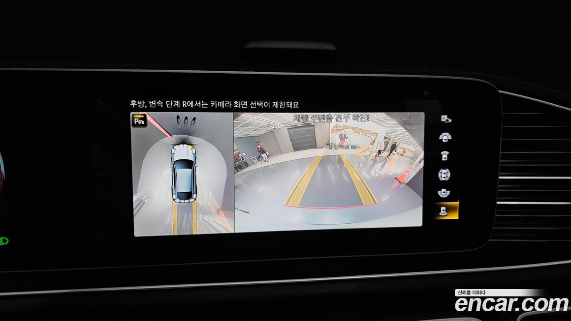 Mercedes-Benz GLE-Class 2023