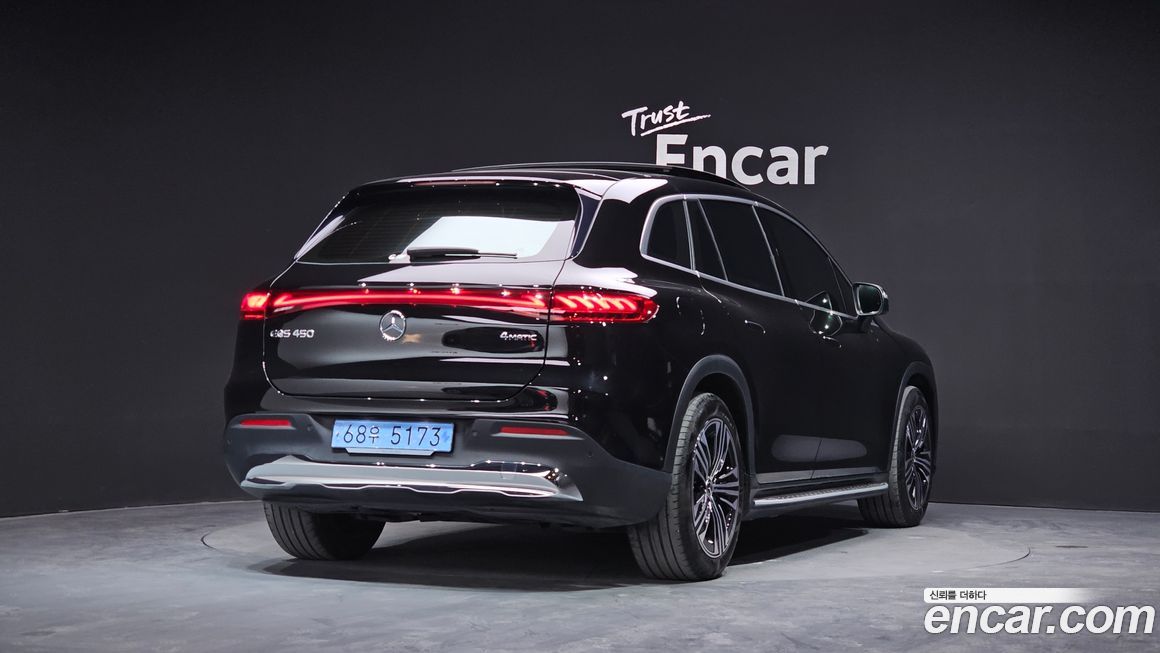 Mercedes-Benz EQS 2023