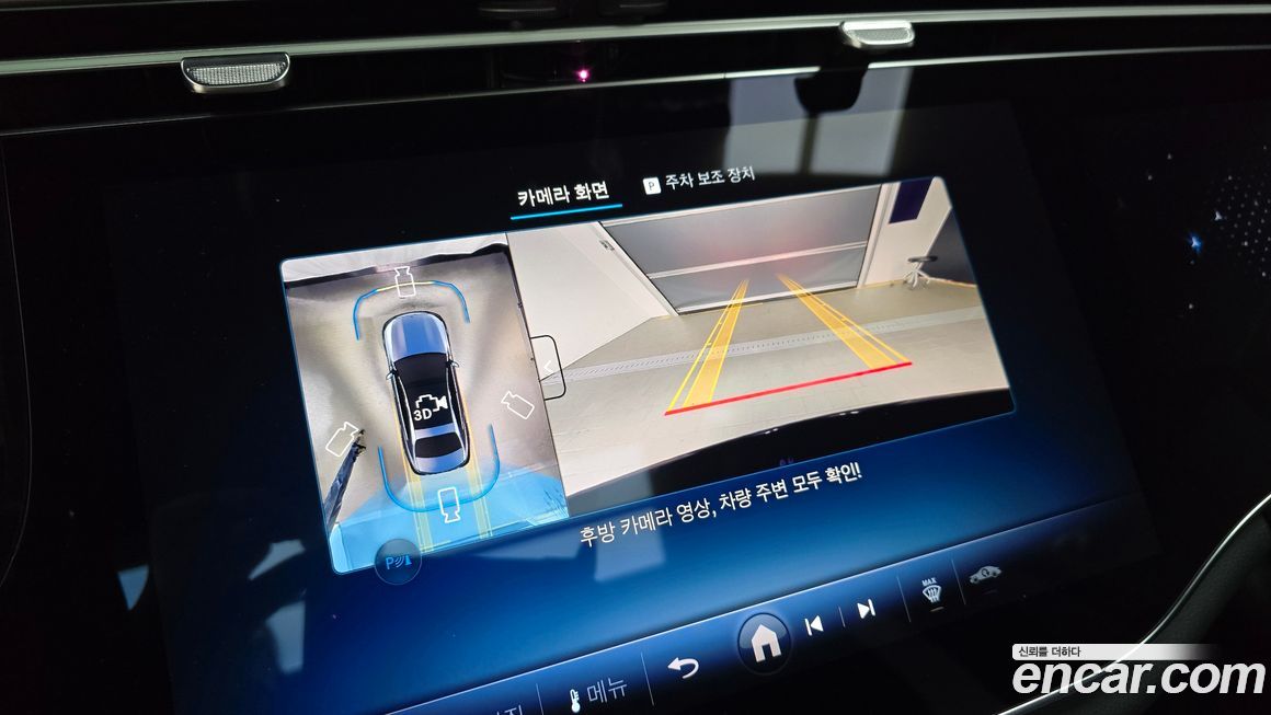 Mercedes-Benz E-Class 2025