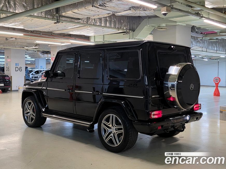 Mercedes-Benz G-Class 2017
