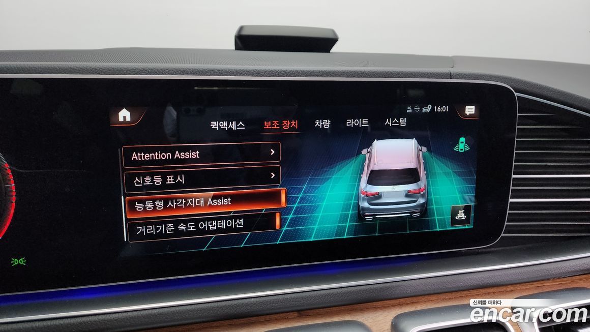 Mercedes-Benz GLS-Class 2021