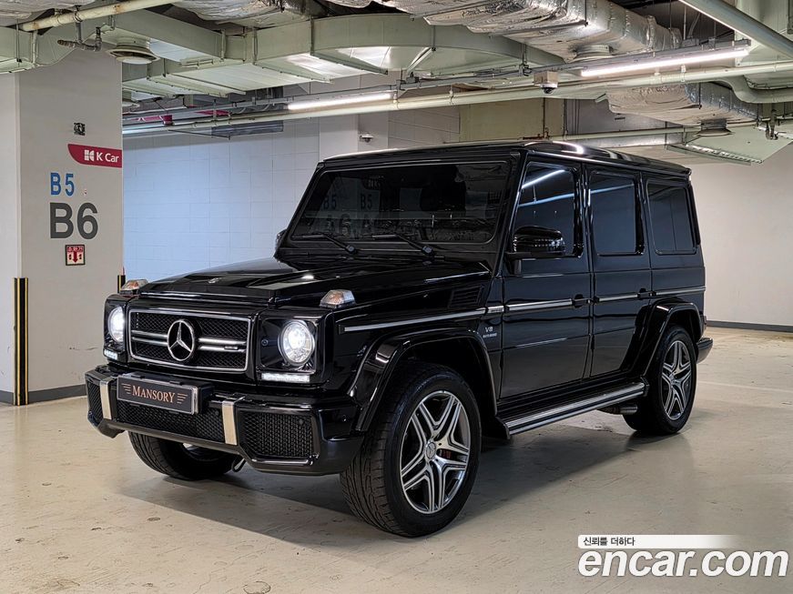 Mercedes-Benz G-Class 2017