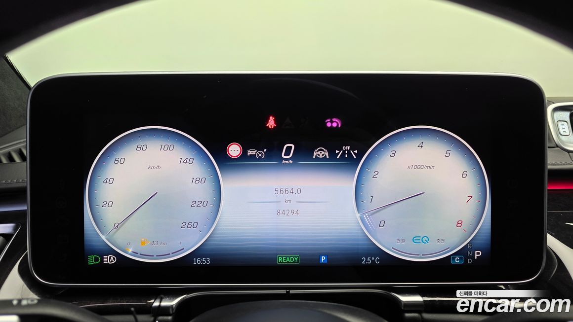 Mercedes-Benz S-Class 2021