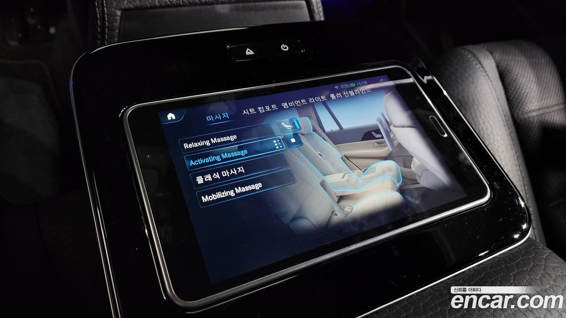 Mercedes-Benz GLS-Class 2021