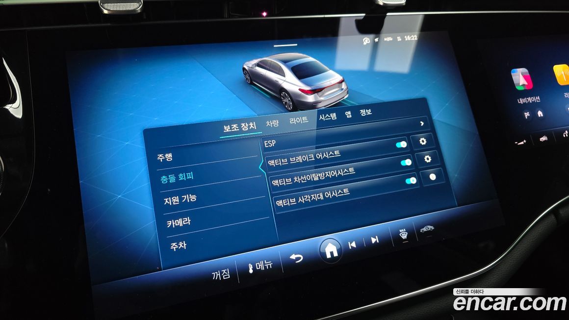 Mercedes-Benz E-Class 2025