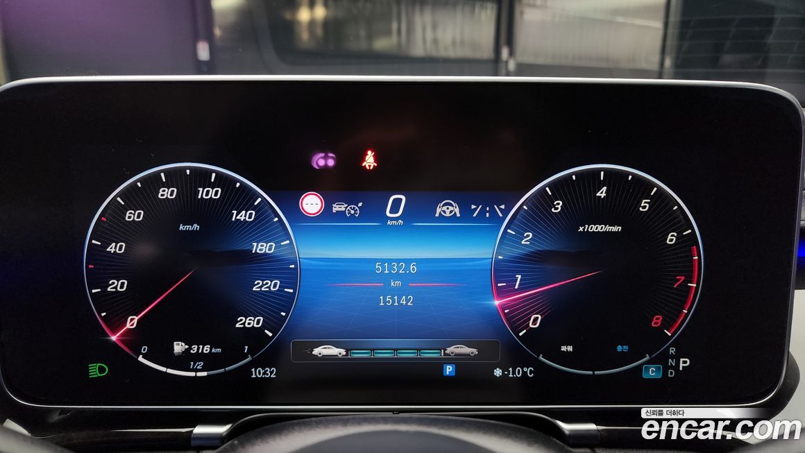 Mercedes-Benz S-Class 2023