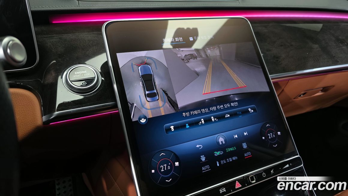 Mercedes-Benz S-Class 2021