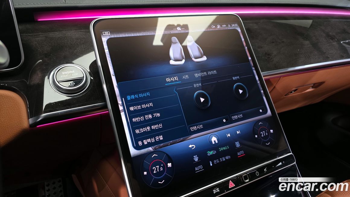 Mercedes-Benz S-Class 2021