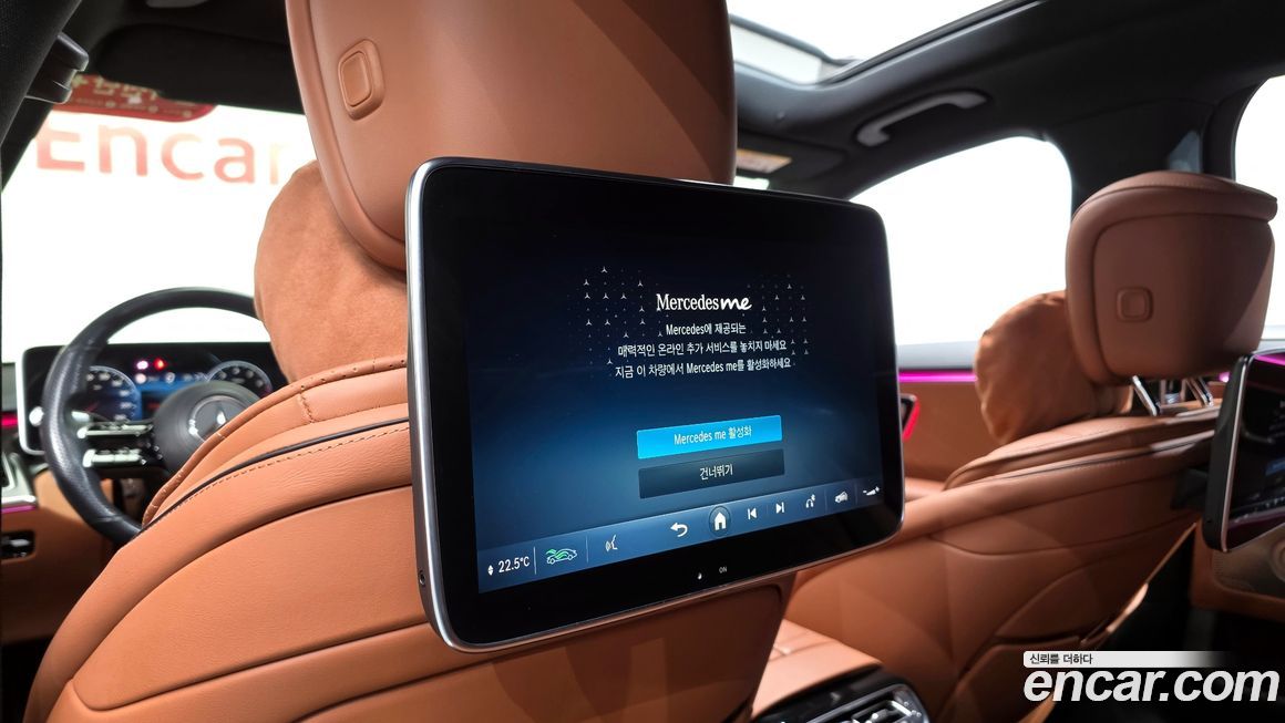 Mercedes-Benz S-Class 2021