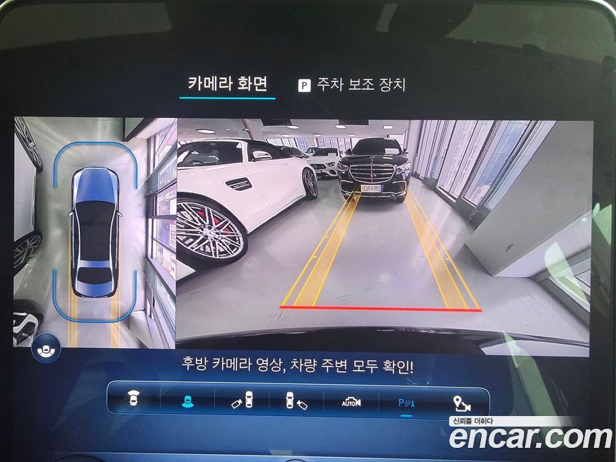 Mercedes-Benz S-Class 2023