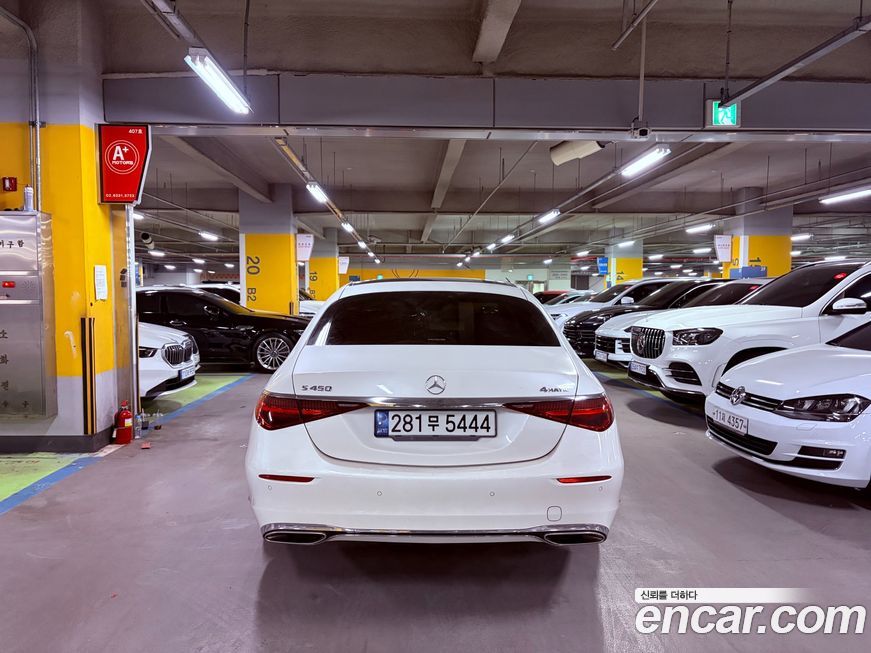 Mercedes-Benz S-Class 2022