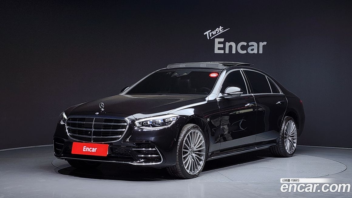Mercedes-Benz S-Class 2023