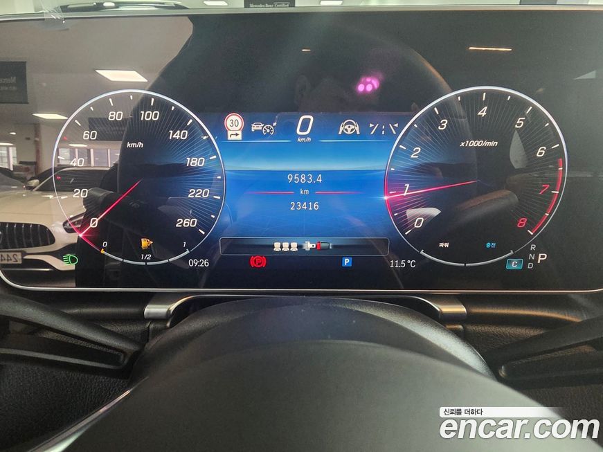 Mercedes-Benz S-Class 2023