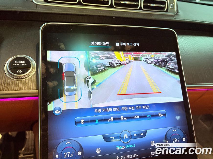 Mercedes-Benz S-Class 2022