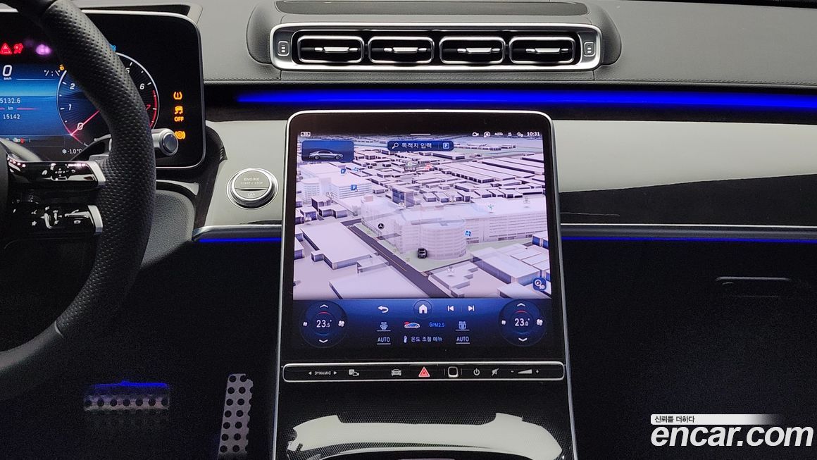 Mercedes-Benz S-Class 2023