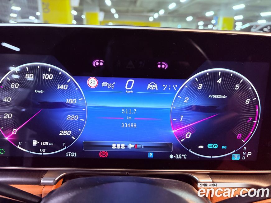 Mercedes-Benz S-Class 2022