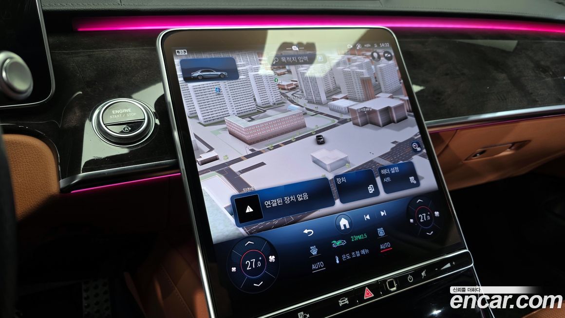 Mercedes-Benz S-Class 2021