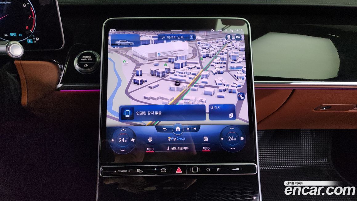 Mercedes-Benz S-Class 2022