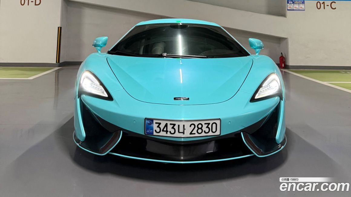 Mclaren 570S 2019