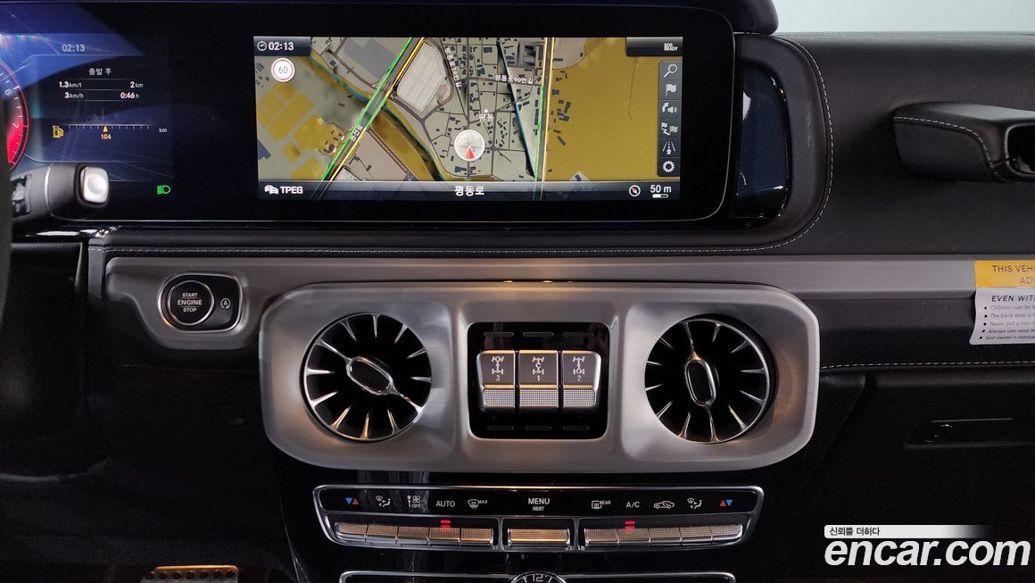 Mercedes-Benz G-Class 2021