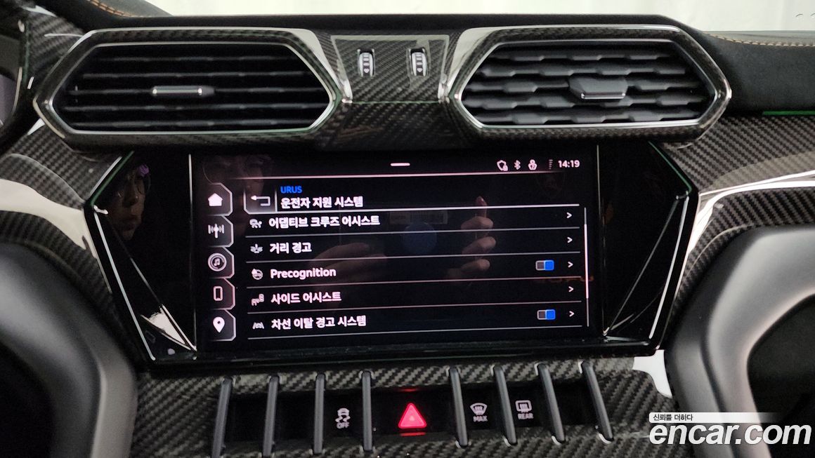 Lamborghini Urus 2024