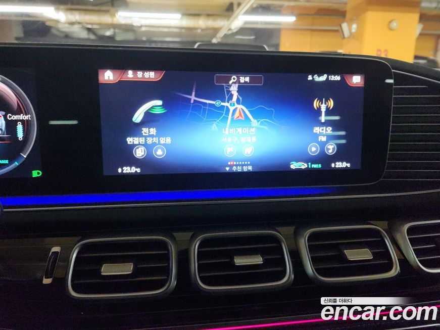 Mercedes-Benz GLS-Class 2022