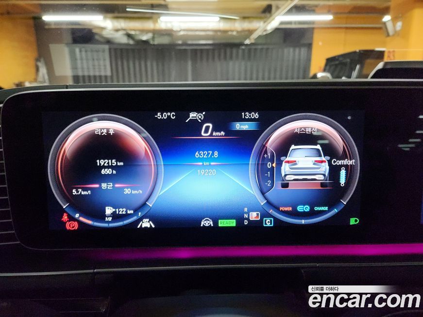 Mercedes-Benz GLS-Class 2022