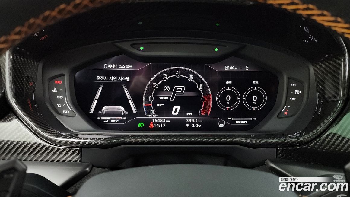 Lamborghini Urus 2024
