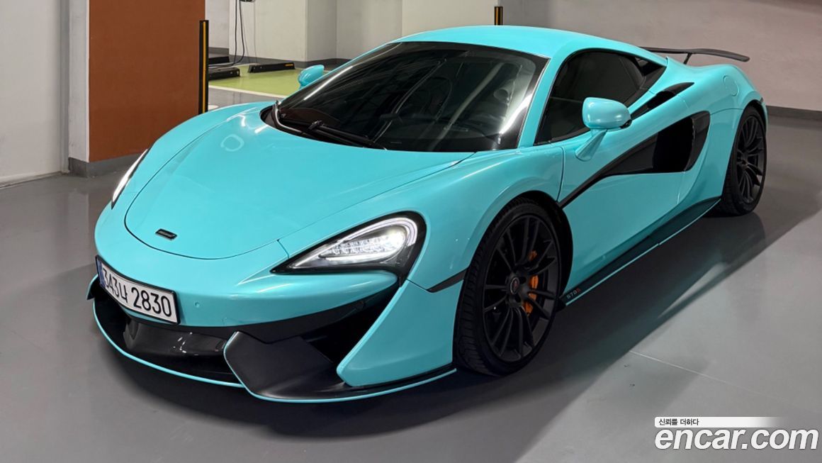 Mclaren 570S 2019