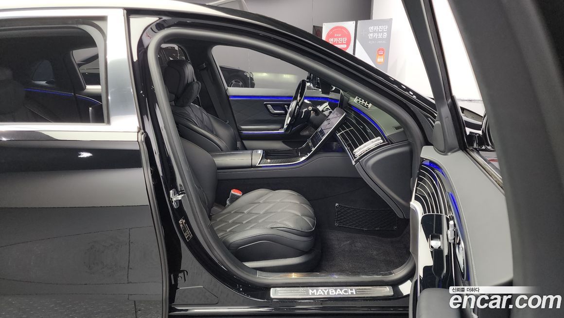 Mercedes-Benz S-Class 2022