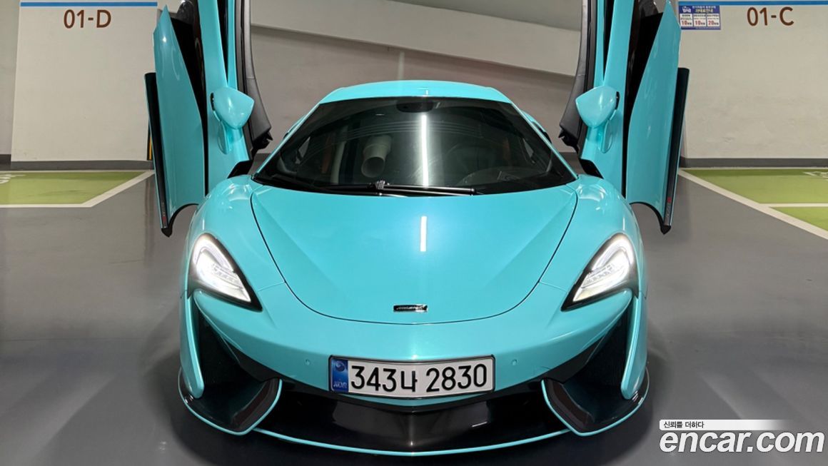 Mclaren 570S 2019