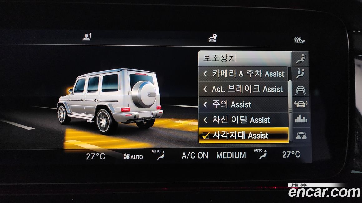 Mercedes-Benz G-Class 2021