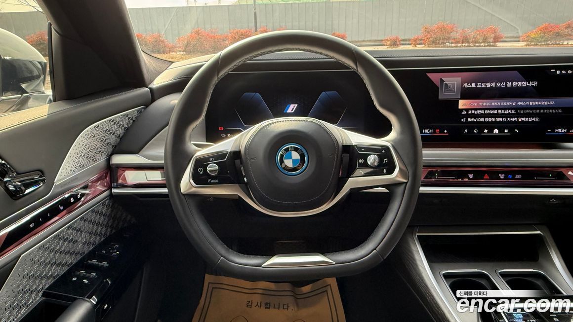 BMW i7 2023