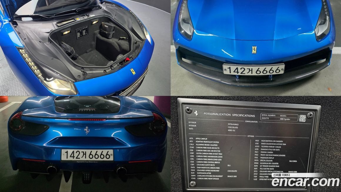 Ferrari 488 2017