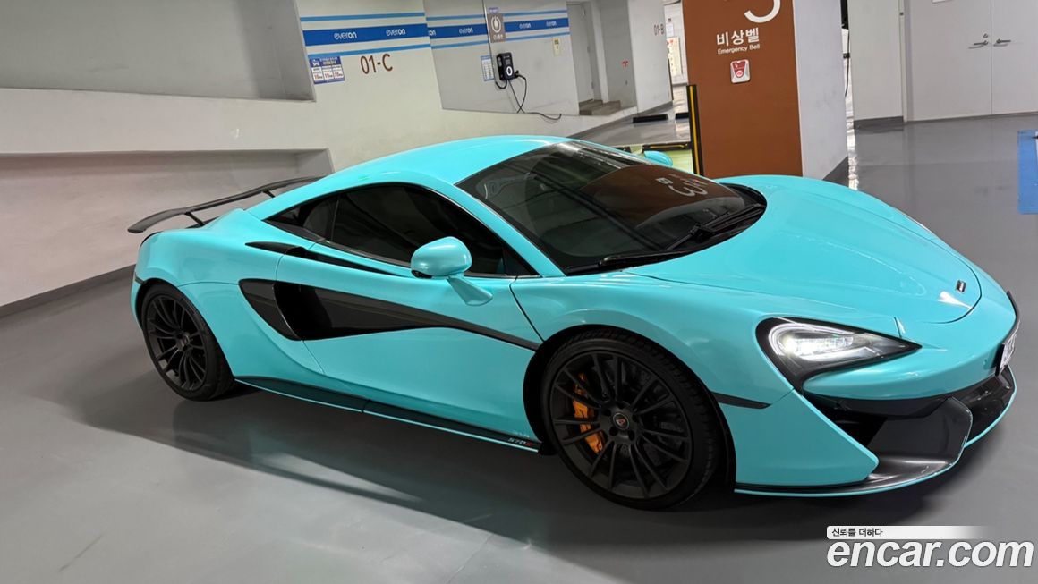 Mclaren 570S 2019