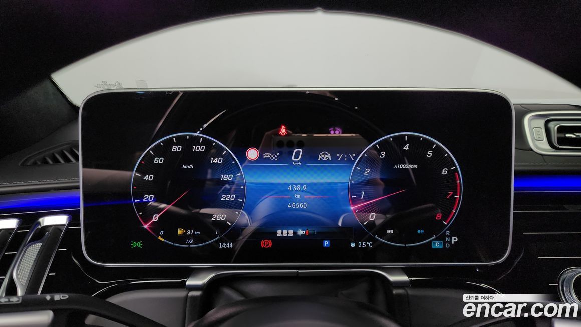 Mercedes-Benz S-Class 2022