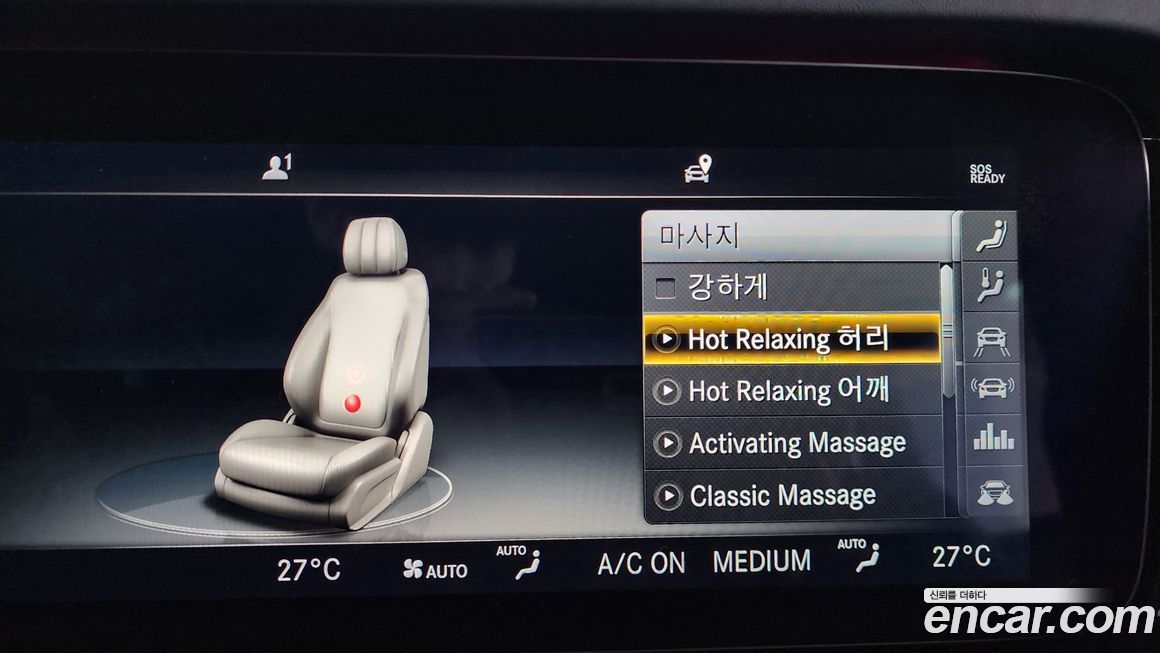 Mercedes-Benz G-Class 2021