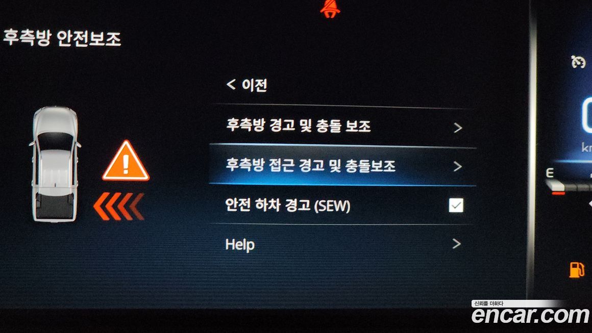 KG_Mobility_Ssangyong Rexton 2022