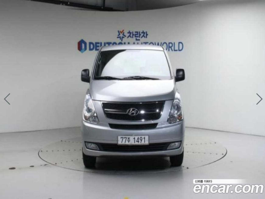 Hyundai Starex 2014