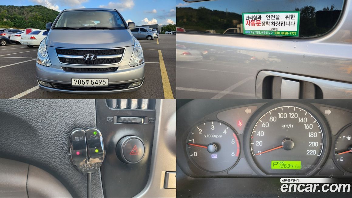 Hyundai Starex 2011