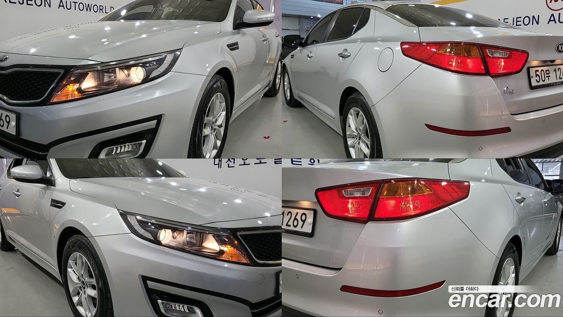 Kia K5 2015